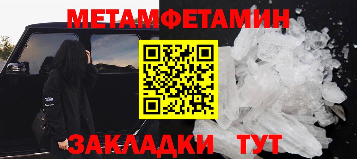   зеркало  АМФЕТАМИН Premium  Амфетамин  Вход с VPN  Белебей 