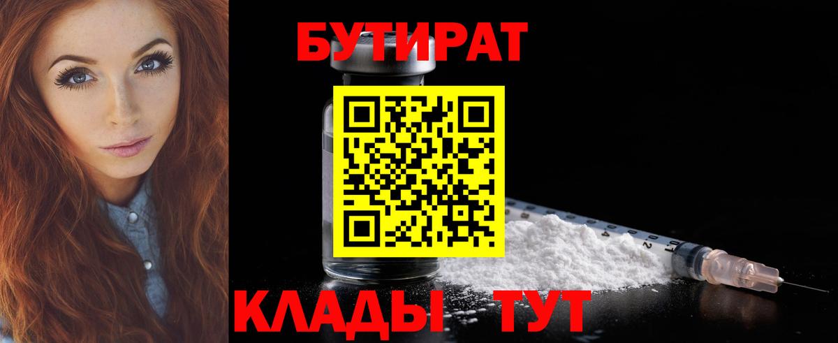 ГАШ Белебей