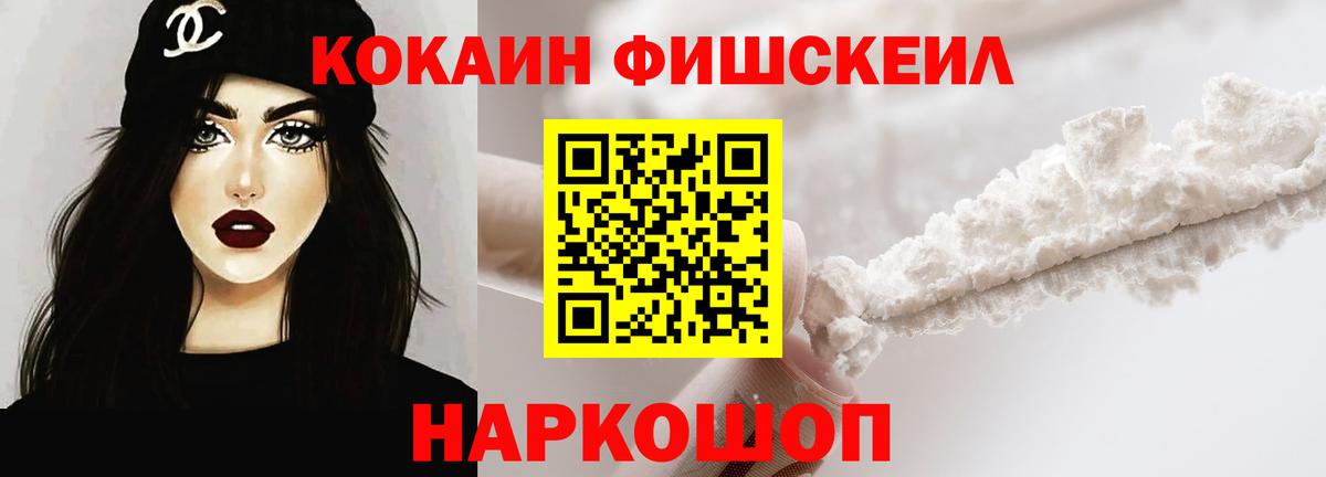 Кокаин Колумбийский Белебей