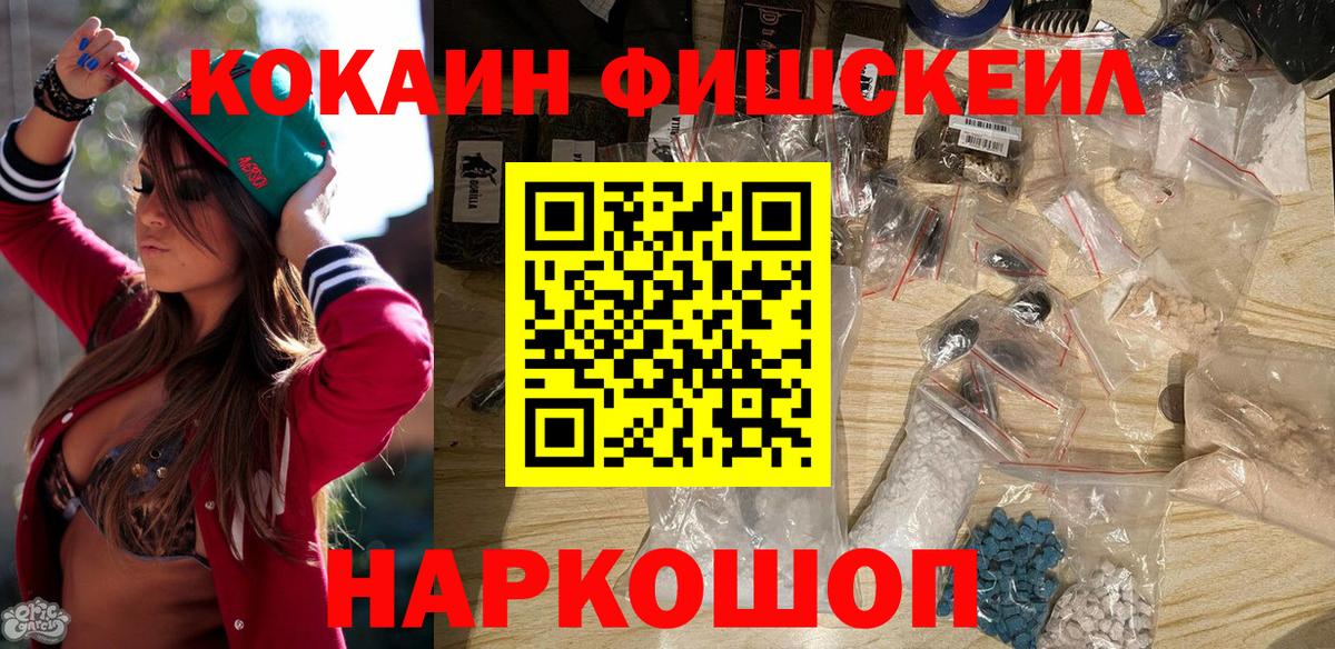 COCAIN VHQ  КОКАИН 98%  Вход с VPN  КОКАИН  Белебей 
