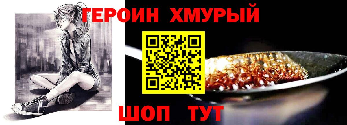 ГАШ  МЕФ  Каннабис  ГАШИШ  A PVP СОЛЬ кристаллы  Белебей  Вход с VPN  Амфетамин   Меф МЯУ МЯУ   МДМА  Купить наркотик  КОКАИН 