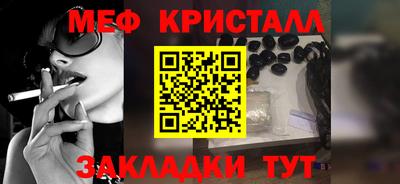 кокаин VHQ Шелехов