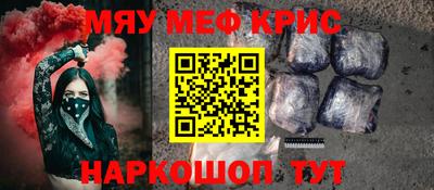 дистиллят марихуана Шебекино