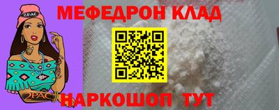2c-b Шахты