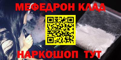 дистиллят марихуана Шебекино