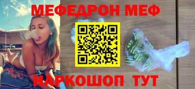 дистиллят марихуана Шебекино