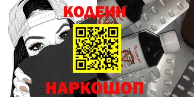 кокаин VHQ Шелехов