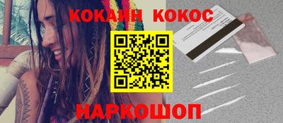 дистиллят марихуана Шебекино