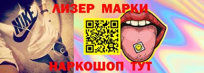 кокаин VHQ Шелехов