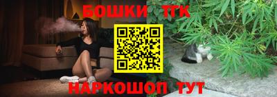 дистиллят марихуана Шебекино