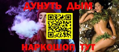 дистиллят марихуана Шебекино