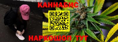 дистиллят марихуана Шебекино