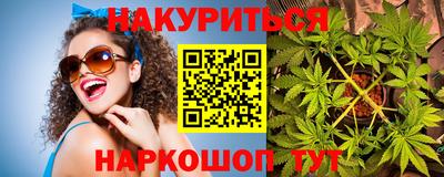 дистиллят марихуана Шебекино