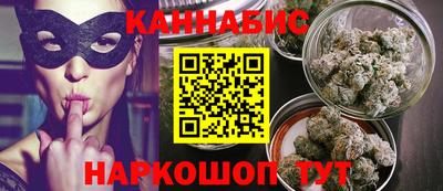 кокаин VHQ Шелехов