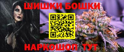 кокаин VHQ Шелехов