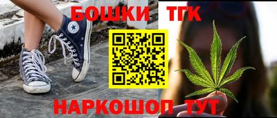 2c-b Шахты