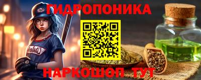 кокаин VHQ Шелехов