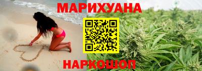 кокаин VHQ Шелехов