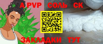 кокаин VHQ Шелехов