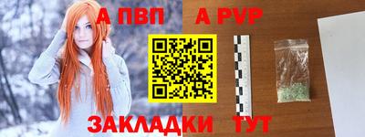 кокаин VHQ Шелехов