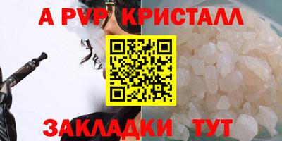 дистиллят марихуана Шебекино