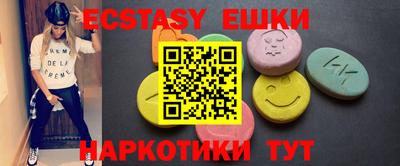 кокаин VHQ Шелехов