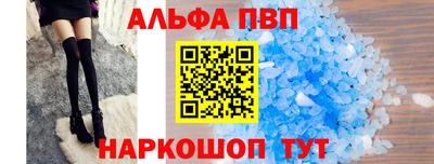 2c-b Шахты
