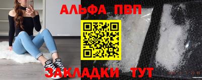 2c-b Шахты