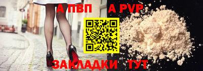 2c-b Шахты