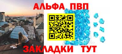 дистиллят марихуана Шебекино