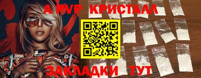 кокаин VHQ Шелехов
