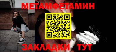 кокаин VHQ Шелехов