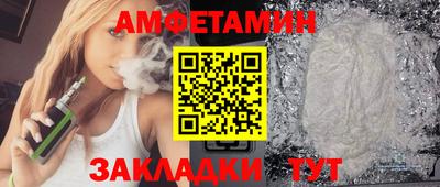 кокаин VHQ Шелехов