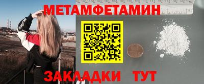 2c-b Шахты
