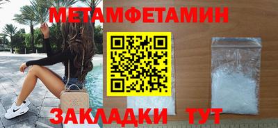 кокаин VHQ Шелехов