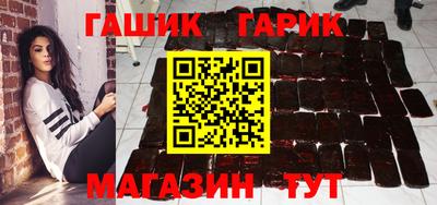 кокаин VHQ Шелехов