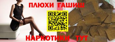 дистиллят марихуана Шебекино