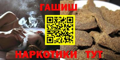 дистиллят марихуана Шебекино
