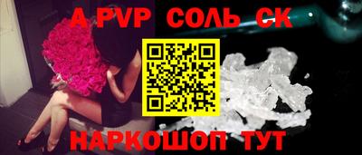 2c-b Шахты