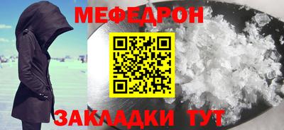 2c-b Шахты