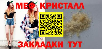 2c-b Шахты