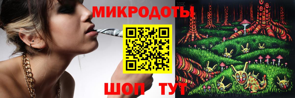 Псилоцибиновые грибы мухоморы  Вход с VPN  дарнет шоп  Белебей 