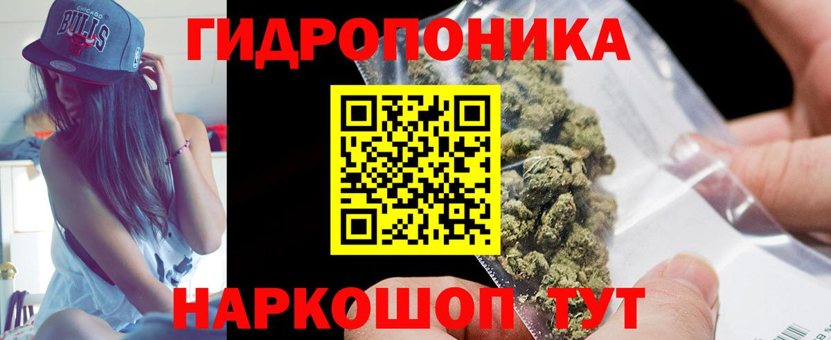 Конопля OG Kush  Вход с VPN  Белебей  МАРИХУАНА VHQ 